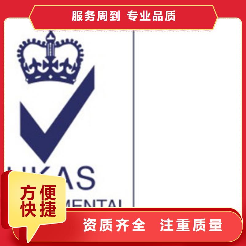 【ISO认证】,知识产权认证/GB29490服务周到随叫随到