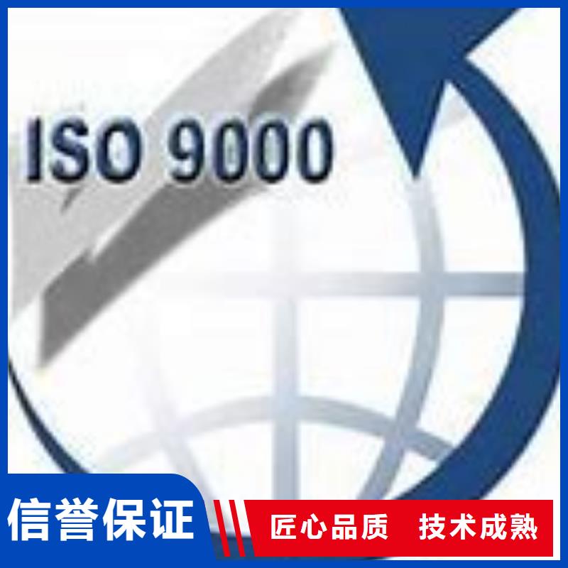 ISO9000认证FSC认证价格美丽放心