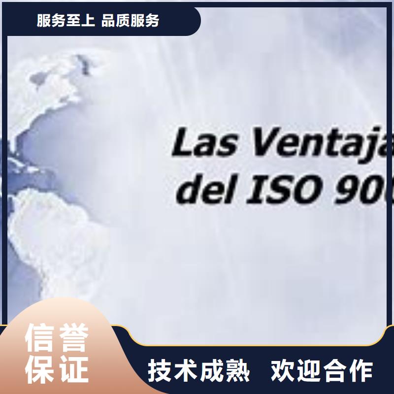 ISO9000认证-ISO13485认证诚实守信本地货源