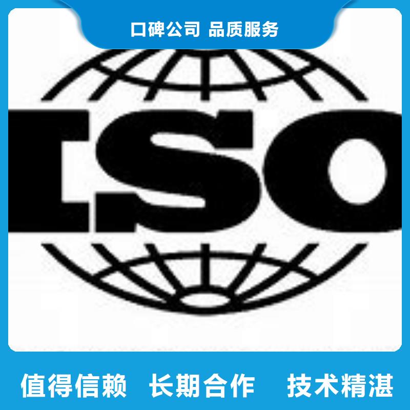 ISO9000认证【GJB9001C认证】信誉良好诚信经营