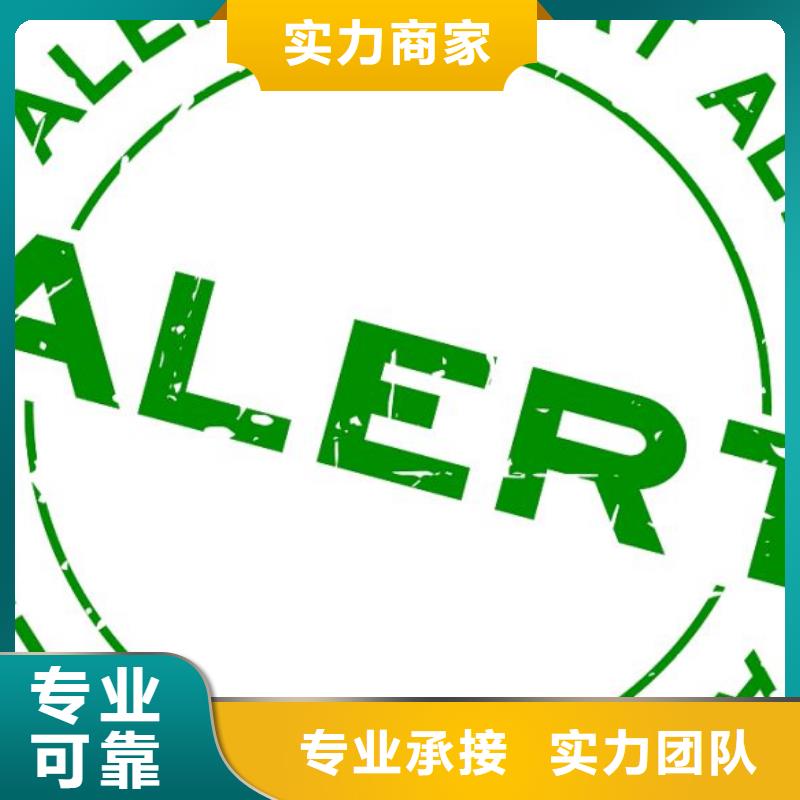 ISO9000认证AS9100认证快速实力商家