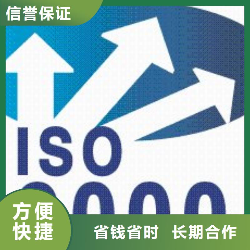 ISO9000认证-FSC认证实力团队优质服务
