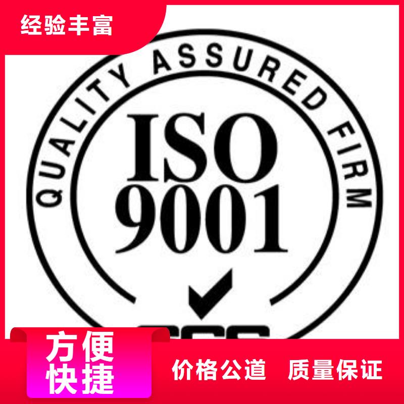 ISO9001认证AS9100认证诚信当地生产厂家