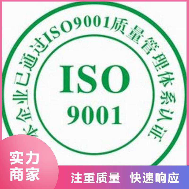 ISO9001认证_AS9100认证从业经验丰富当地生产厂家