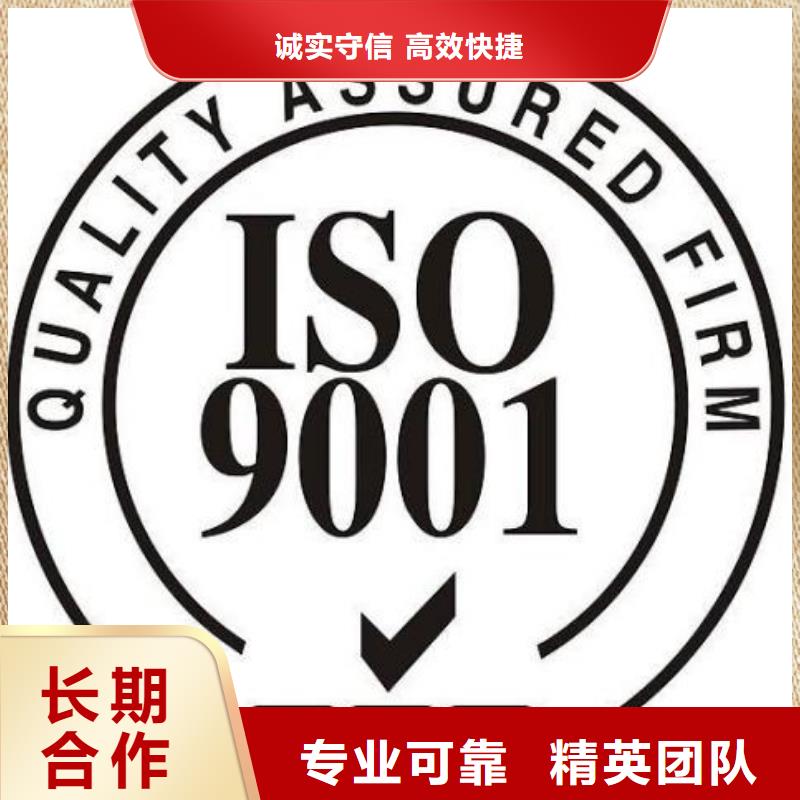 ISO9001认证ISO13485认证质优价廉正规团队