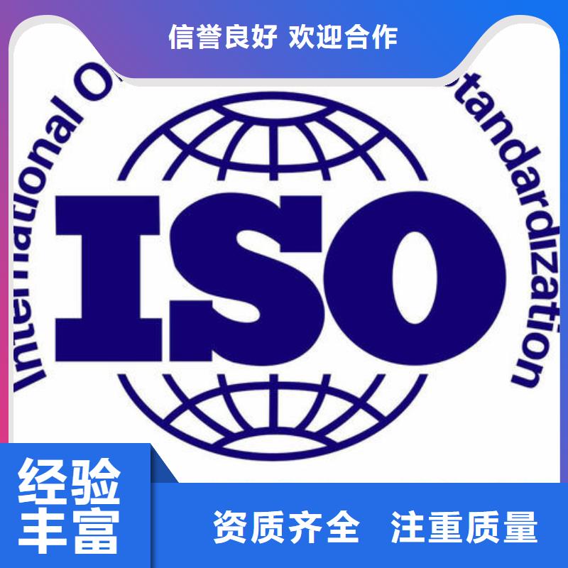 ISO14000认证_AS9100认证匠心品质本地经销商