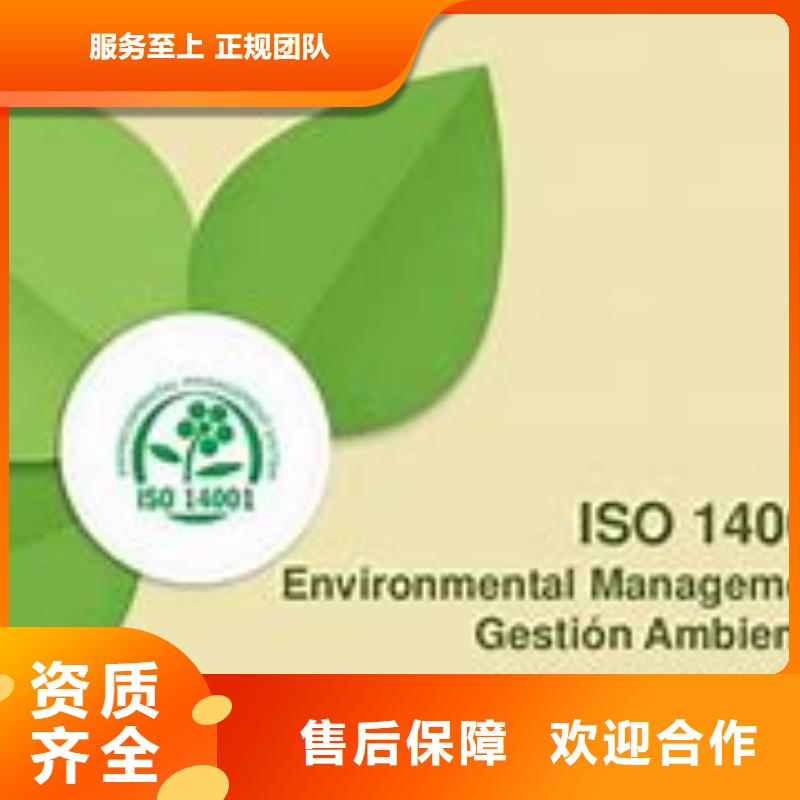 ISO14000认证FSC认证技术比较好同城供应商