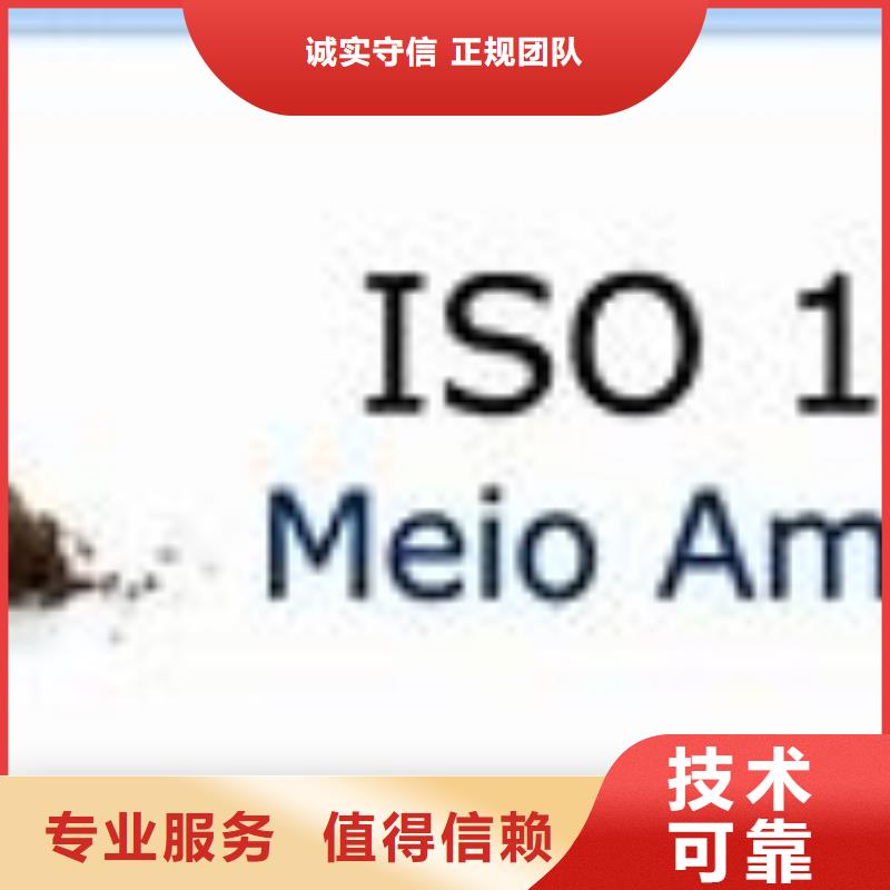 ISO14000认证FSC认证多年经验拒绝虚高价