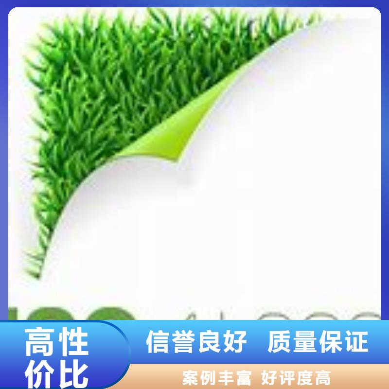 ISO14000认证ISO9001\ISO9000\ISO14001认证价格透明实力团队