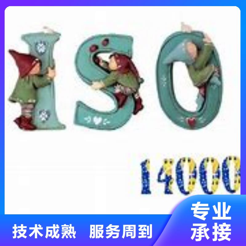 ISO14000认证IATF16949认证有实力正规公司