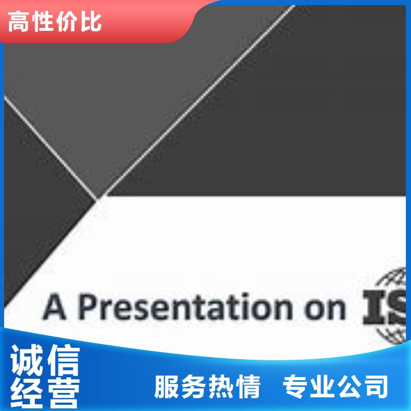 【ISO14000认证-ISO13485认证匠心品质】同城经销商