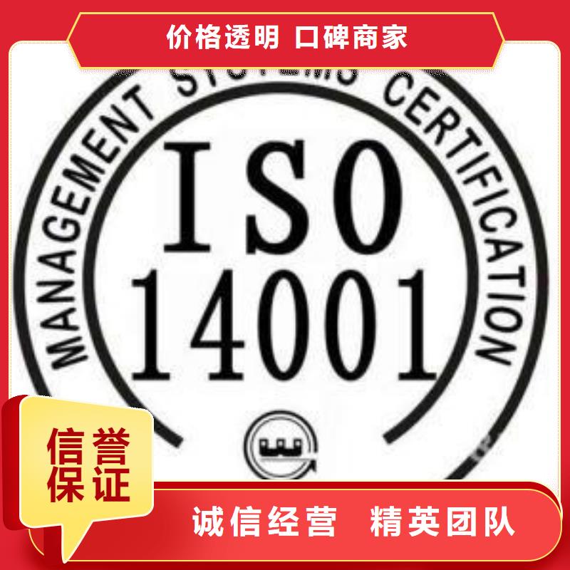 ISO14000认证AS9100认证一站搞定同城制造商