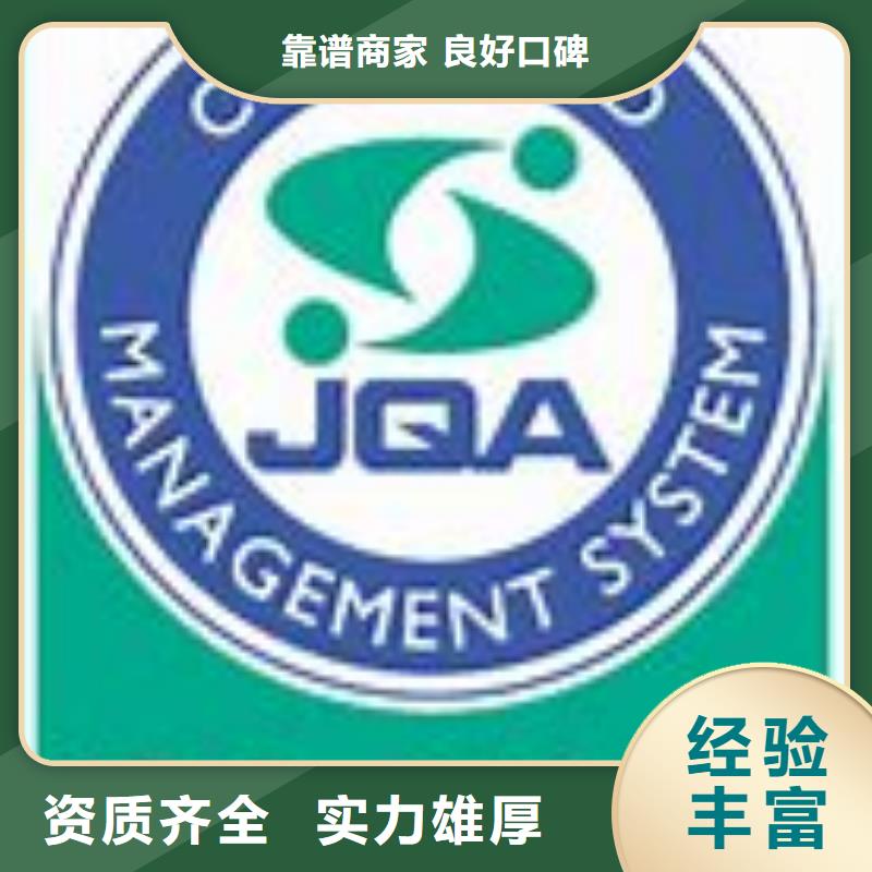 【ISO14001认证_ISO9001\ISO9000\ISO14001认证讲究信誉】本地公司