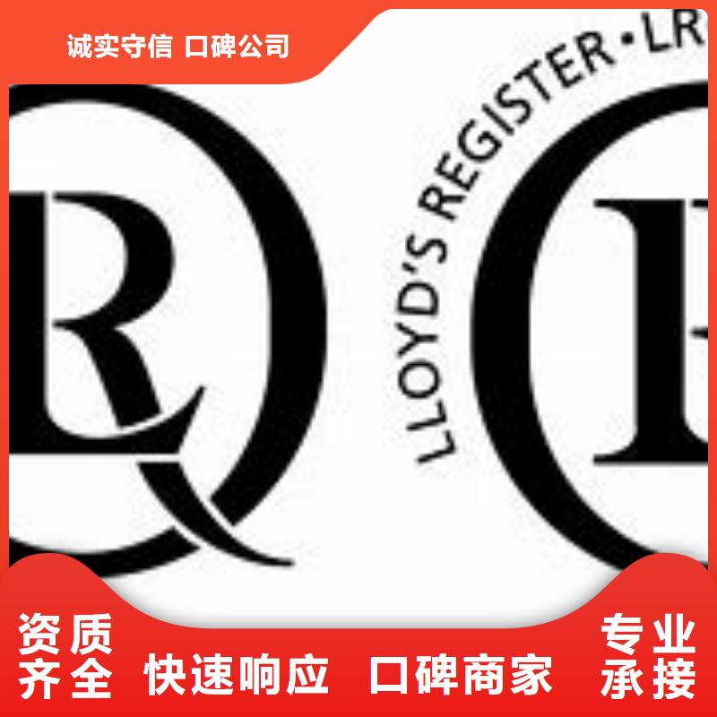 【ISO14001认证】AS9100认证正规团队品质保证