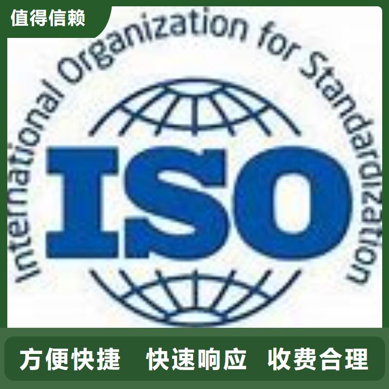 ISO45001认证ISO14000\ESD防静电认证正规公司当地服务商