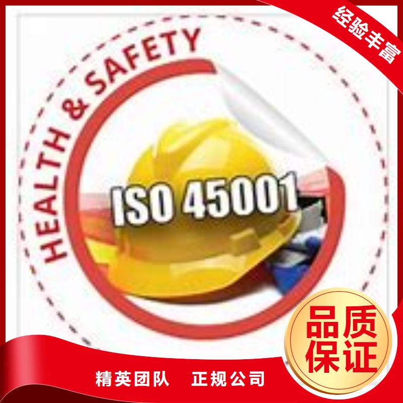 【ISO45001认证,ISO13485认证注重质量】高性价比