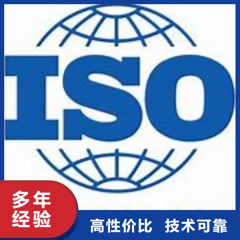 ISO45001认证GJB9001C认证解决方案先进的技术