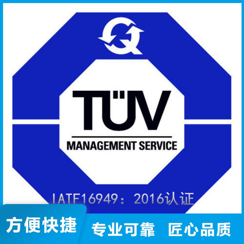 IATF16949认证FSC认证专业一对一服务