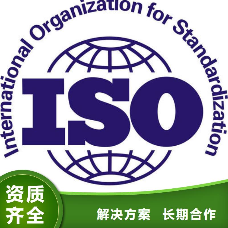 【IATF16949认证】HACCP认证一站式服务本地经销商