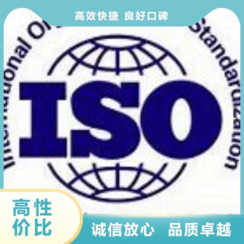 【IATF16949认证ISO13485认证价格公道】免费咨询