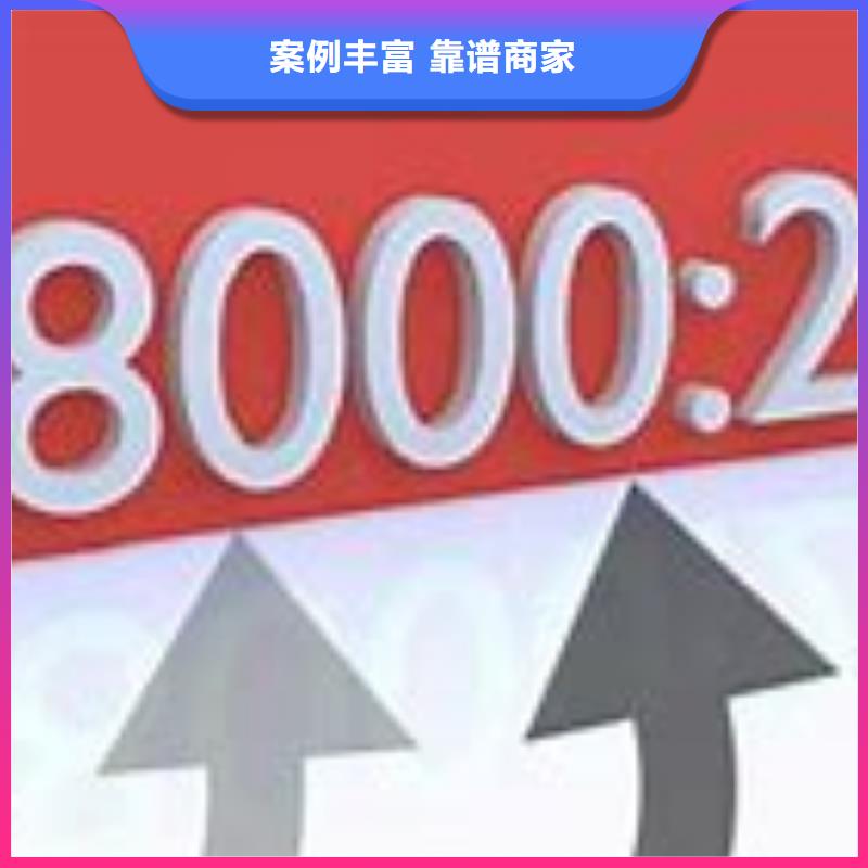 SA8000认证ISO13485认证快速响应服务至上