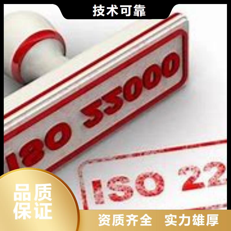 ISO22000认证_【AS9100认证】讲究信誉有实力