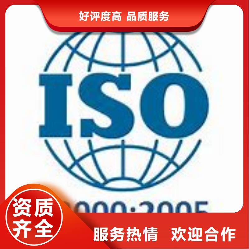 ISO22000认证ISO13485认证团队本地生产商