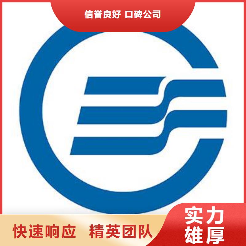 【HACCP认证ISO13485认证多年经验】专业公司