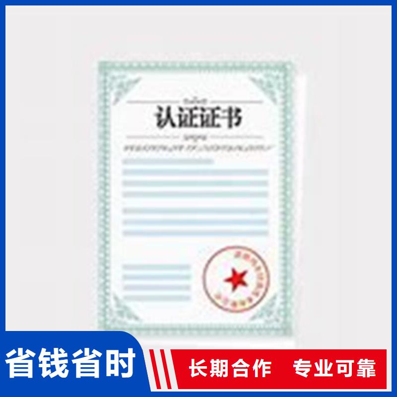 GJB9001C认证ISO13485认证诚信放心高性价比