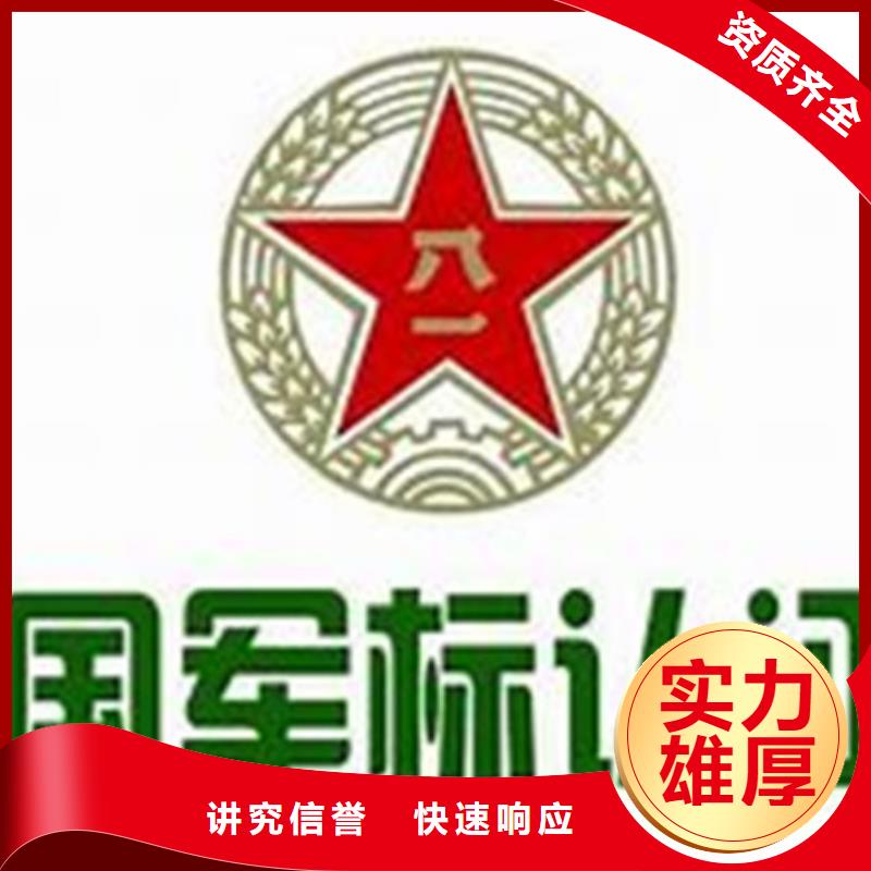 GJB9001C认证ISO13485认证案例丰富本地公司