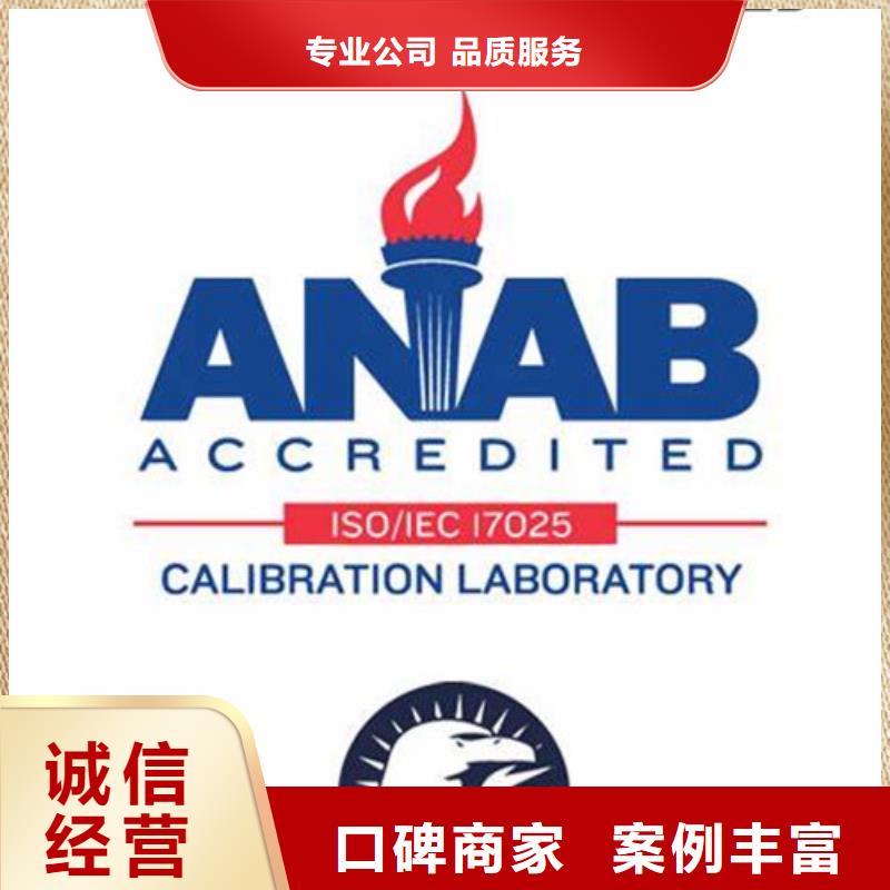 AS9100认证【知识产权认证】高品质公司