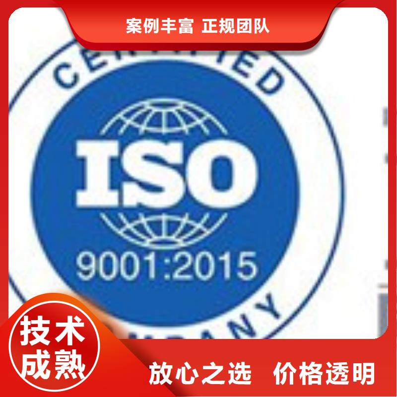 AS9100认证ISO13485认证优质服务正规