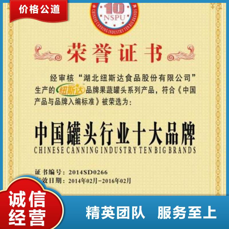 ISO14064认证【IATF16949认证】信誉良好当地品牌