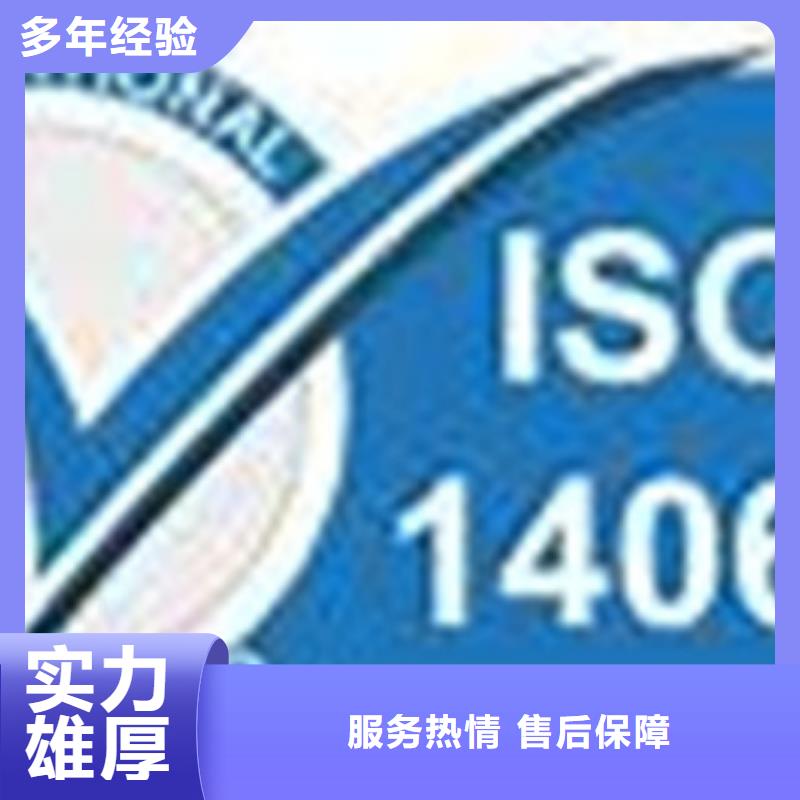 ISO14064认证ISO13485认证一站式服务良好口碑