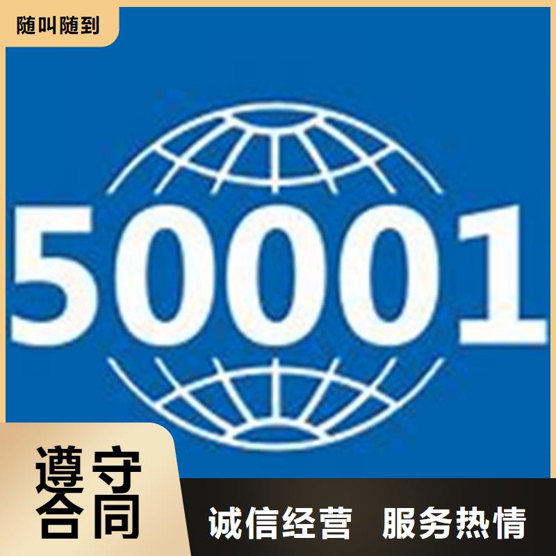 ISO50001认证AS9100认证专业团队专业品质