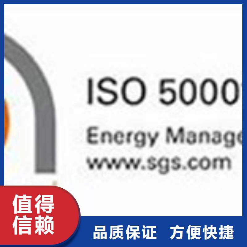 ISO50001认证【ISO13485认证】知名公司同城生产商