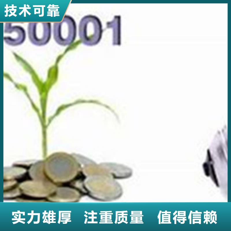 ISO50001认证【FSC认证】经验丰富当地货源