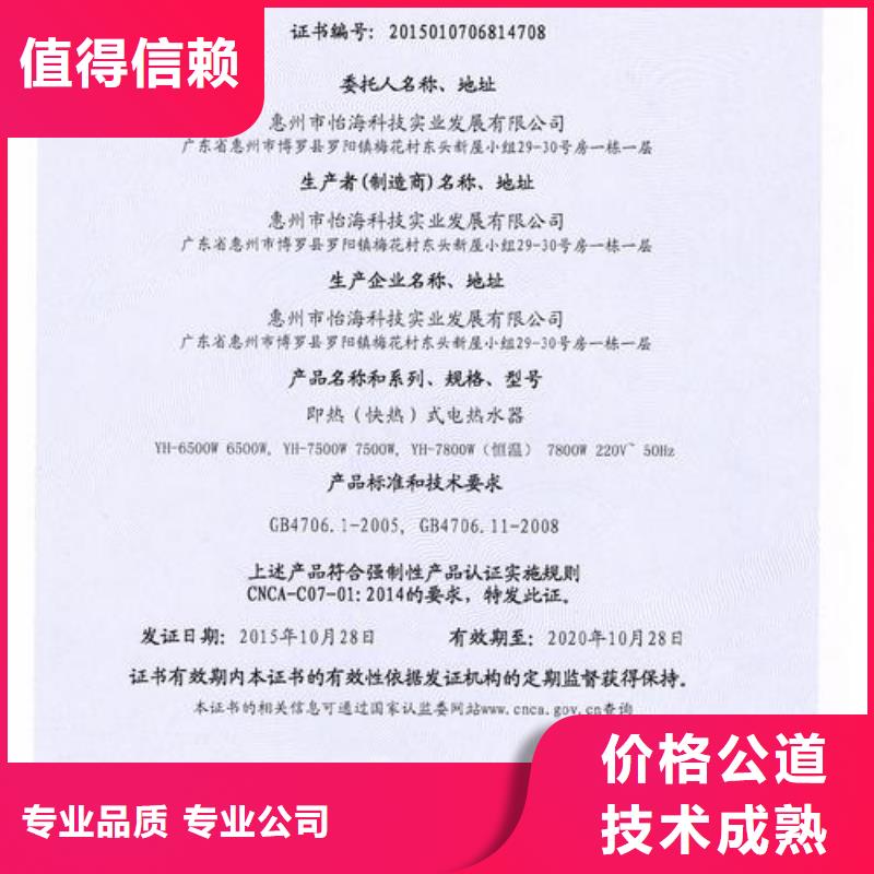 【CCC认证知识产权认证/GB29490品质好】高性价比