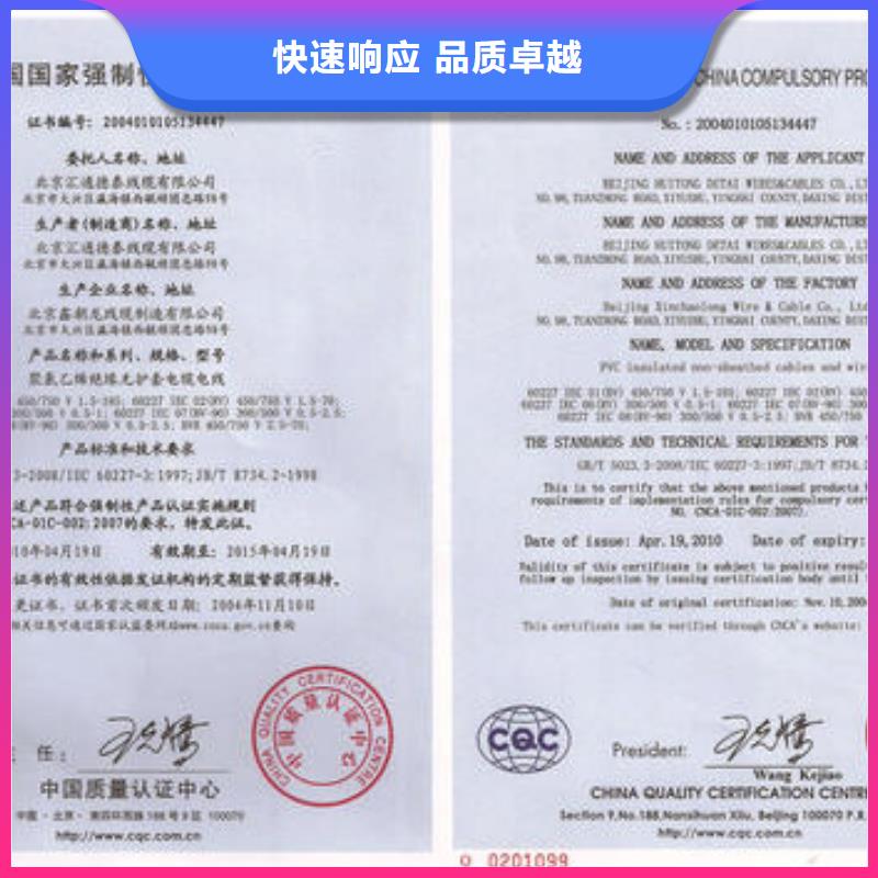 CCC认证FSC认证欢迎合作同城制造商