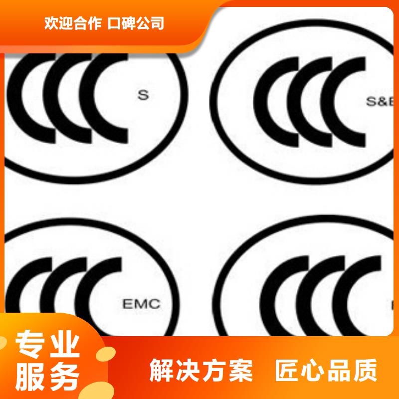 CCC认证ISO14000\ESD防静电认证先进的技术当地货源