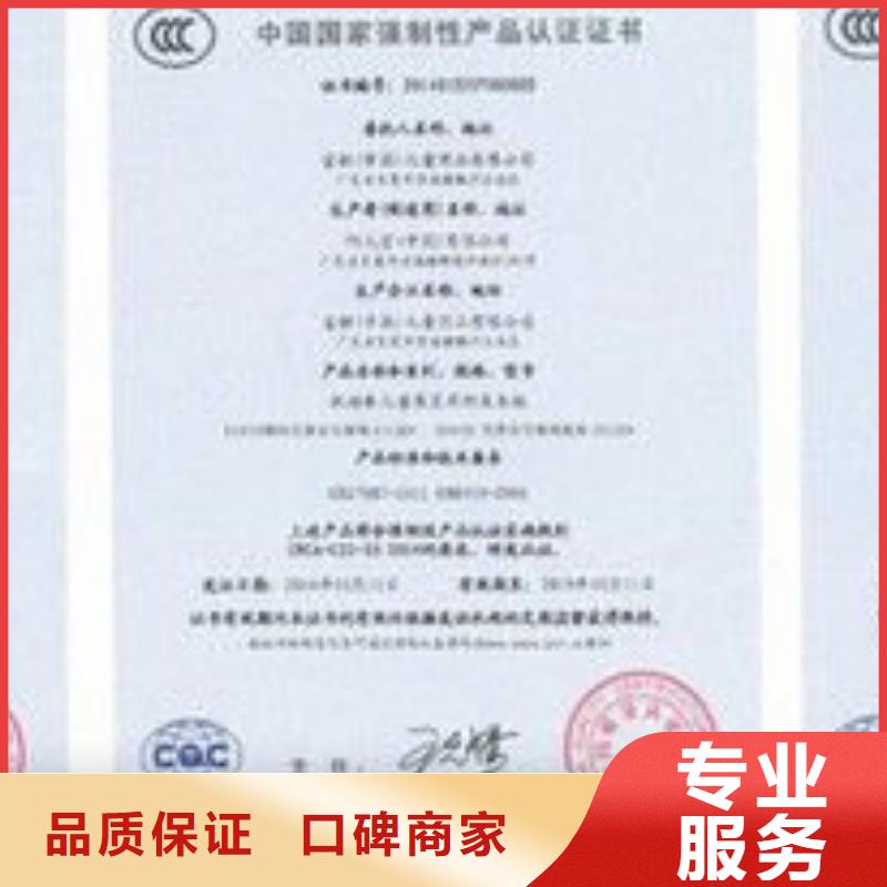 【CCC认证】,ISO13485认证实力雄厚随叫随到