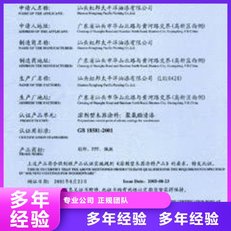【CCC认证】ISO13485认证一站搞定经验丰富