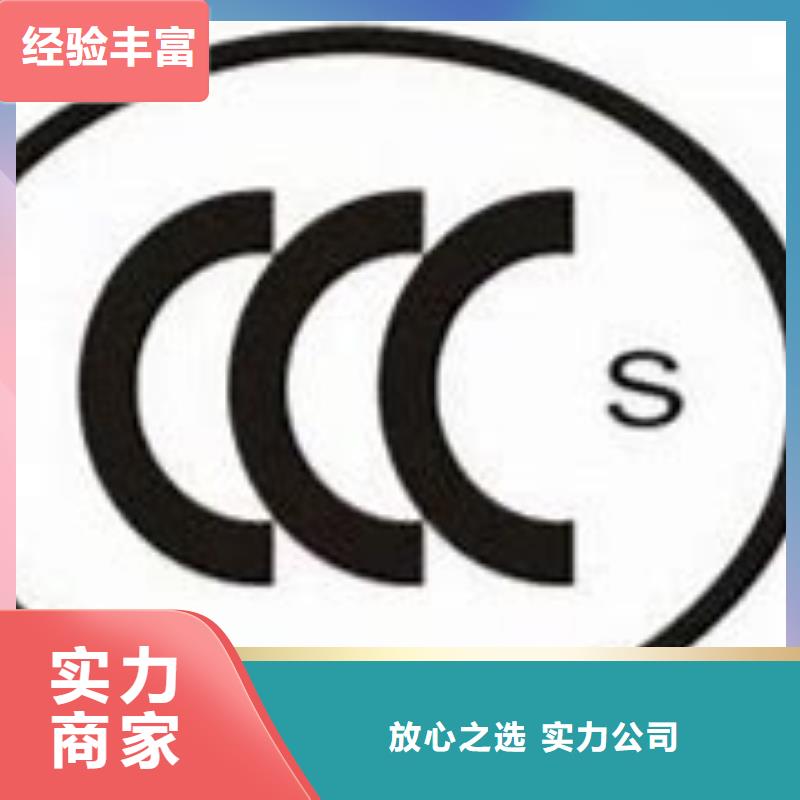 CCC认证HACCP认证2025专业的团队解决方案