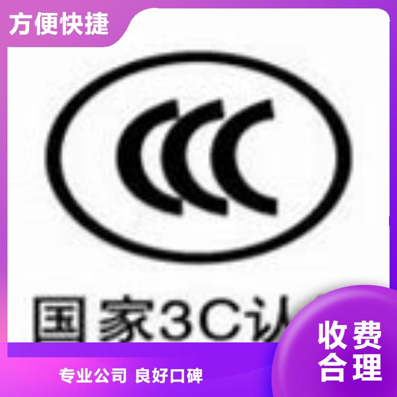 CCC认证-GJB9001C认证技术精湛服务热情