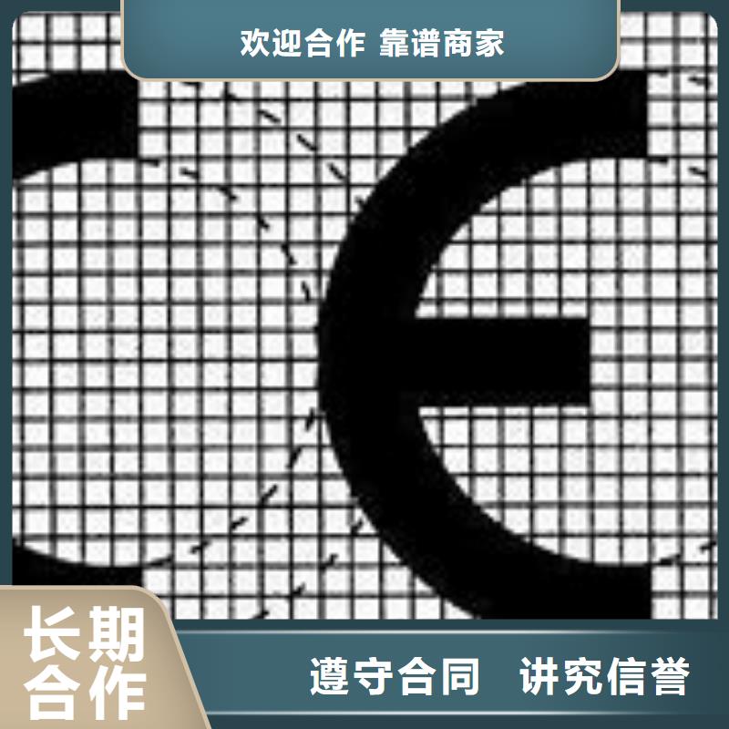 【CE认证ISO14000\ESD防静电认证技术可靠】当地生产厂家