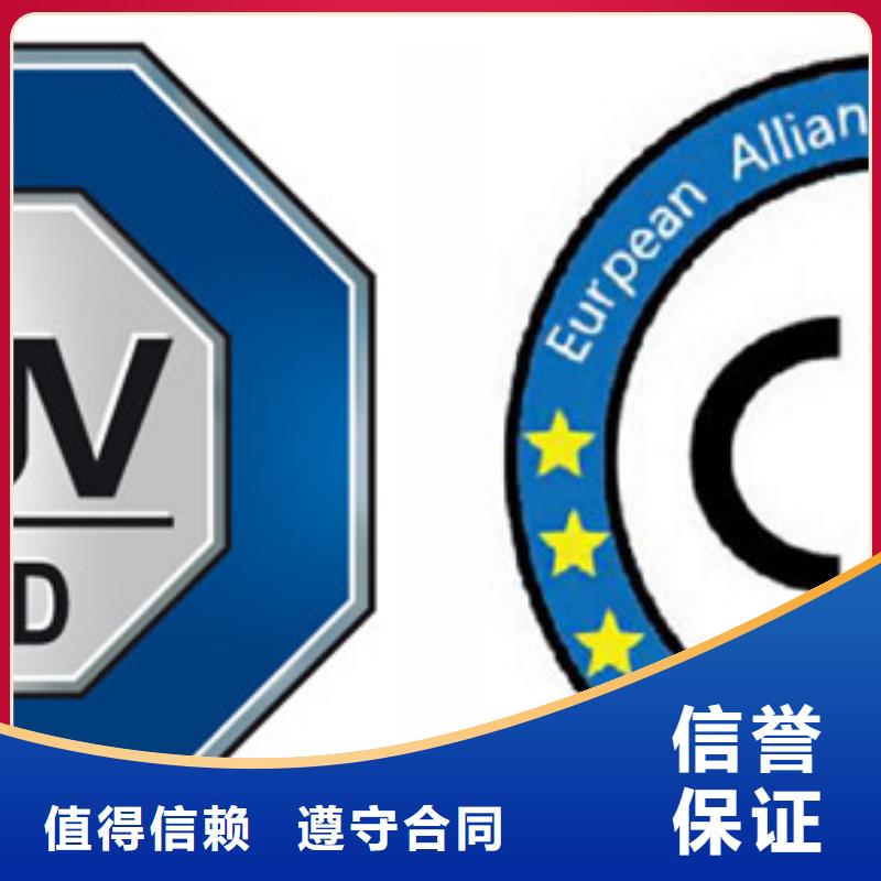 CE认证FSC认证比同行便宜齐全
