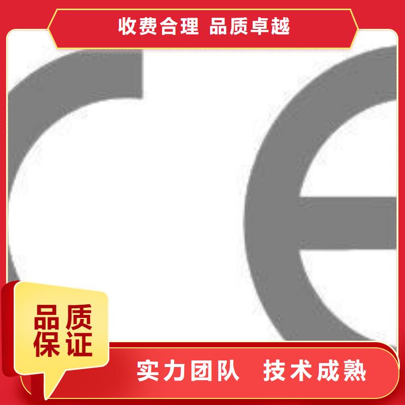 CE认证ISO13485认证高性价比2024公司