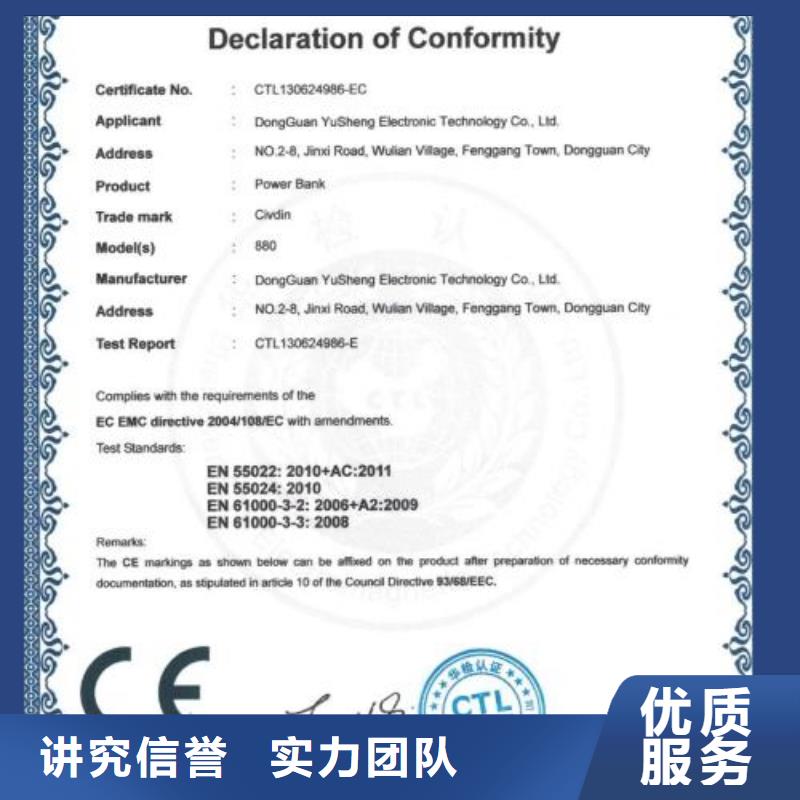 【CE认证】ISO13485认证信誉良好收费合理