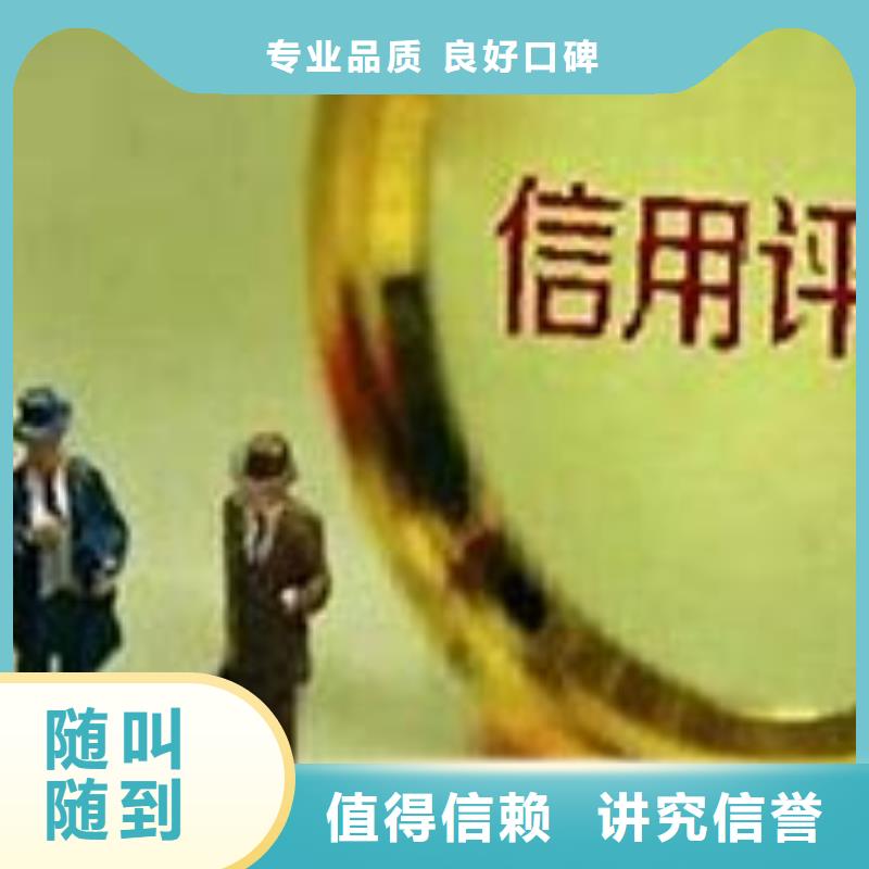 AAA信用认证IATF16949认证品质卓越实力团队