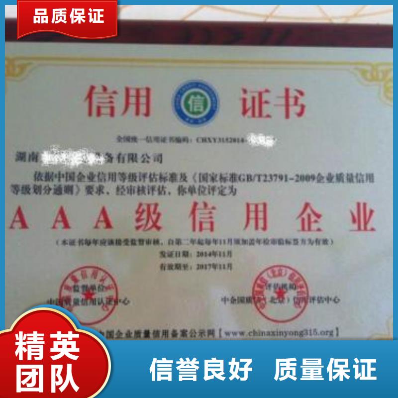 AAA信用认证ISO14000\ESD防静电认证实力强有保证同城服务商